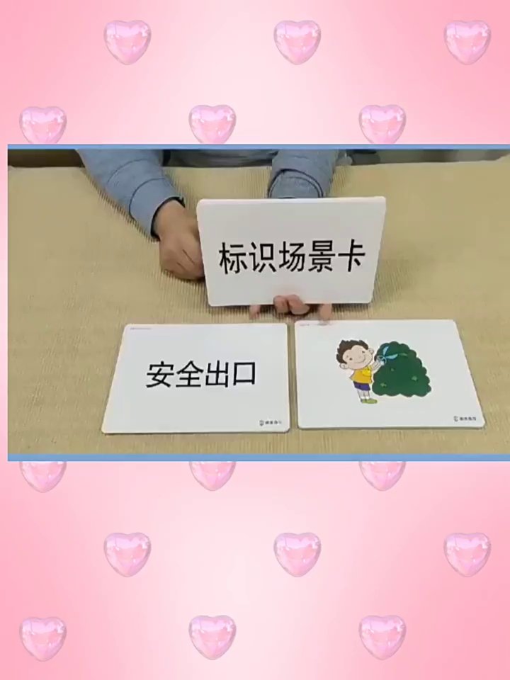 用杜曼闪卡做早教启蒙的小秘诀 早教闪卡高效使用指南