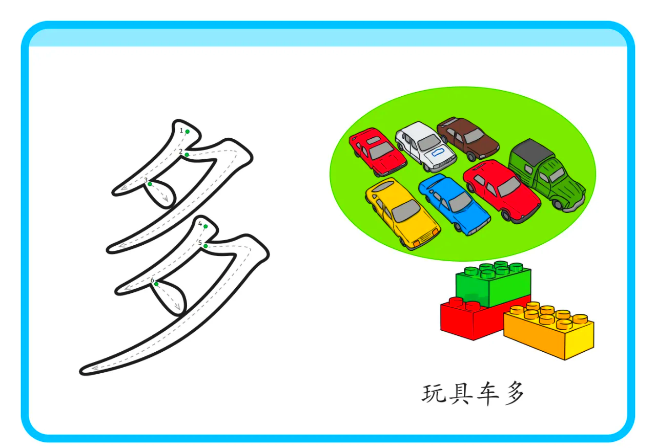 早教必备 动物识字闪卡大集合，让学习变得趣味盎然