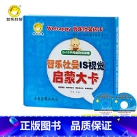 张卡片早教闪卡 开启宝宝认知世界的奇妙钥匙