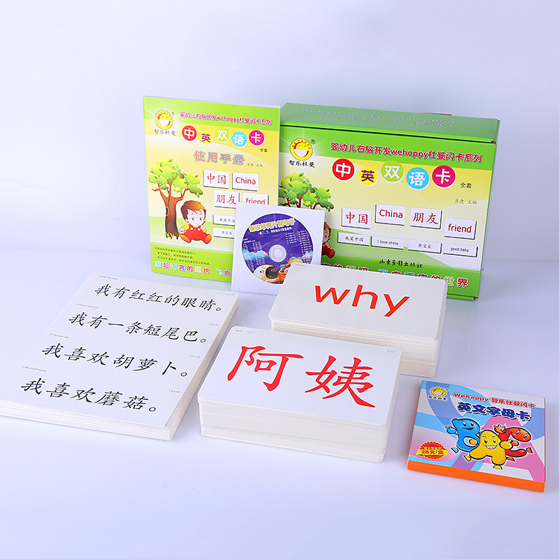 智乐杜曼早教闪卡 开启宝宝右脑潜能的金钥匙