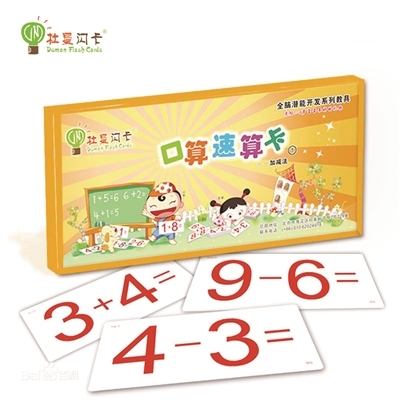 闪卡早教教婴儿做算术？专家揭秘 这只是条件反射训练