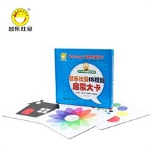 打破早教认知的高墙 闪卡与「返利+乐趣」给家庭带来的转型新启迪