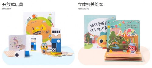 小巧闪卡蕴藏大智慧 柚子鸭“玩中学”理念如何点亮亲子时光